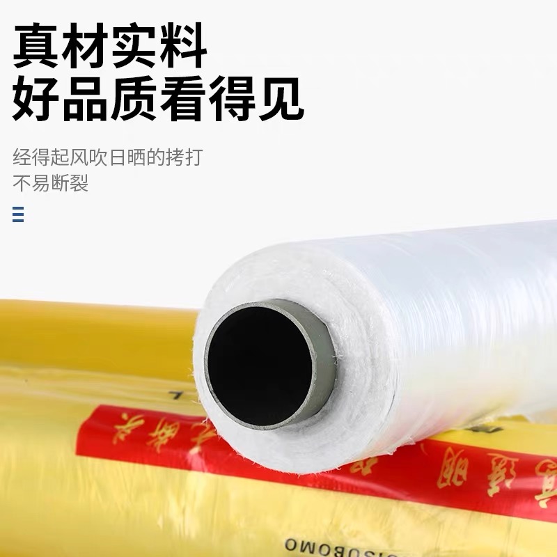 昆明市黑白养殖膜工程膜 - 一站式服务