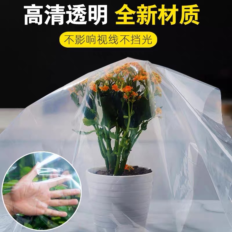 昆明市塑料薄膜工程膜 - 排名